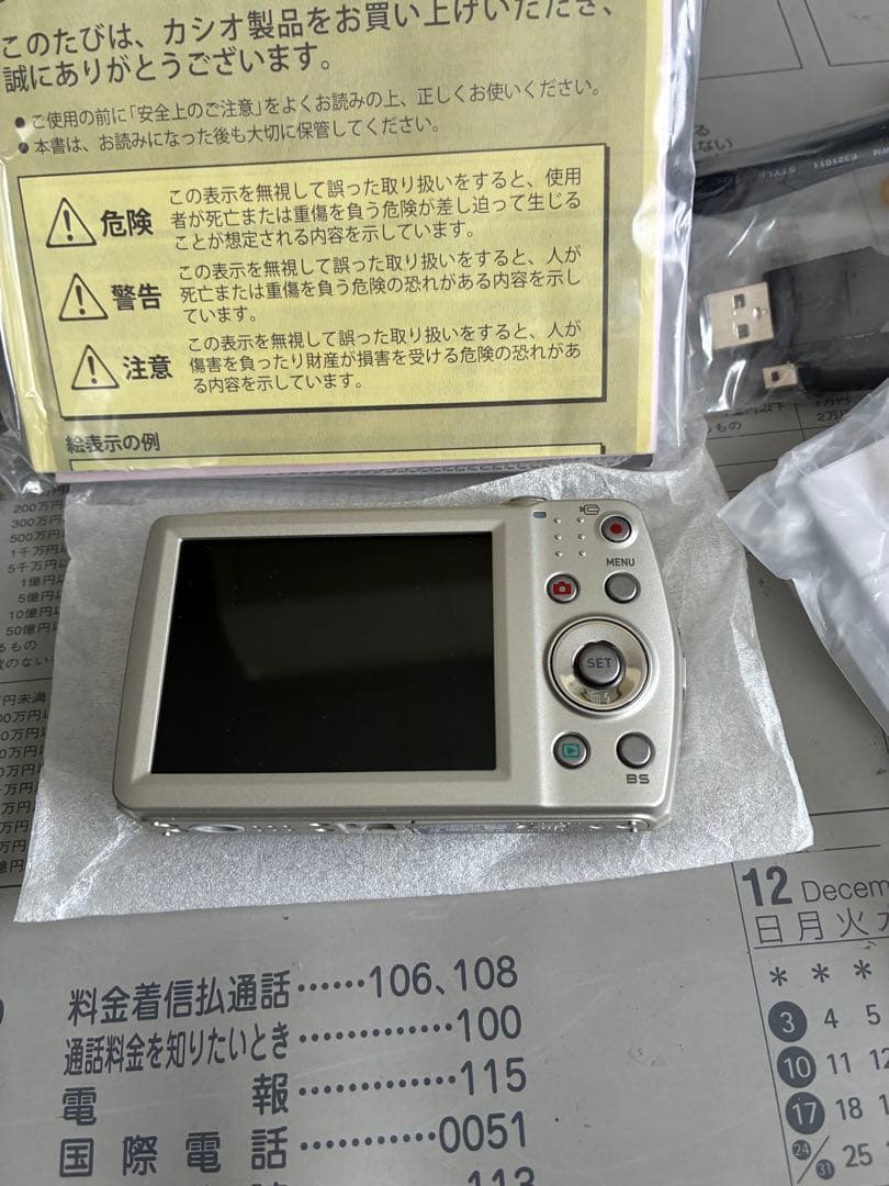 CASIOデジタルカメラEX-Z16