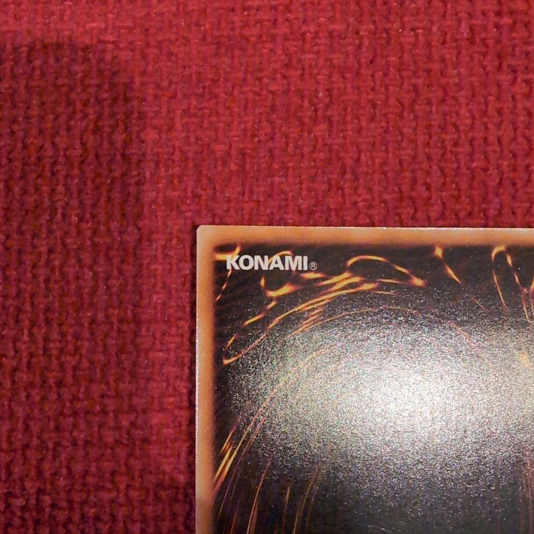 レインボー・ネオス レリーフ アルティメットレア