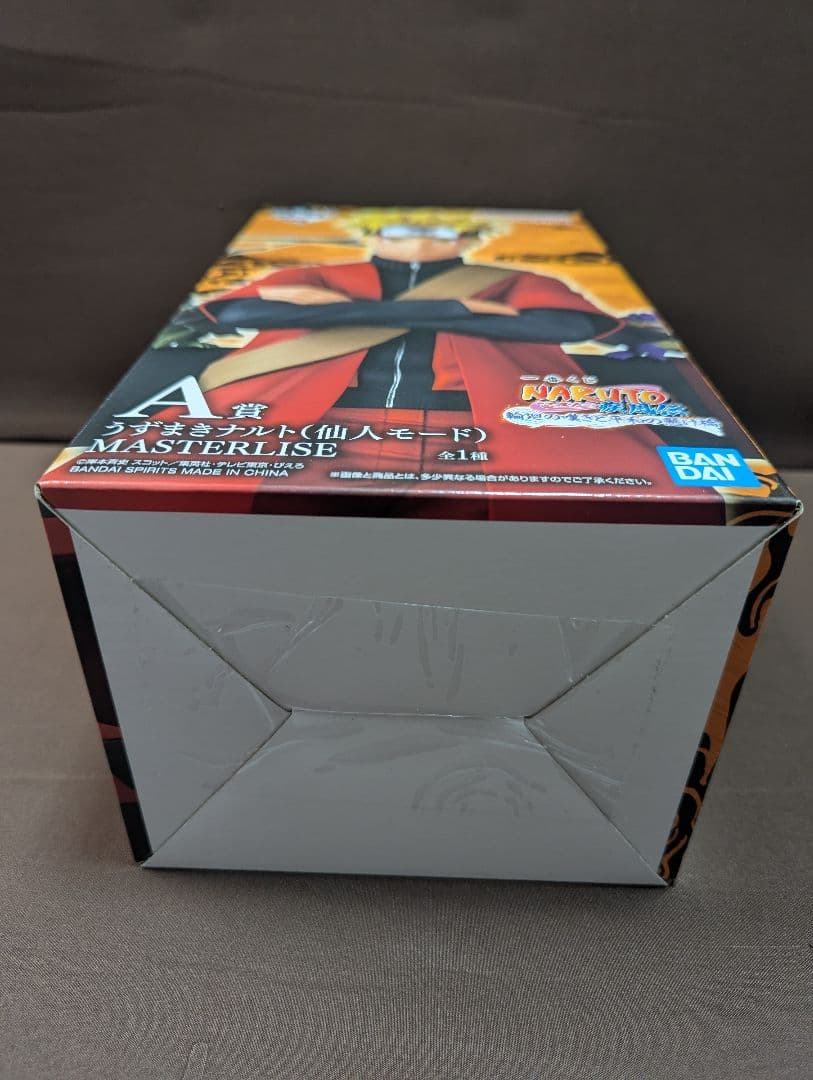 一番くじ NARUTO-ナルト- 疾風伝 輪廻の嘆きと平和の懸け橋　A賞 ナルト