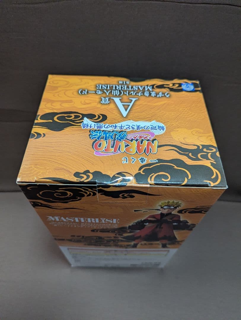 一番くじ NARUTO-ナルト- 疾風伝 輪廻の嘆きと平和の懸け橋　A賞 ナルト