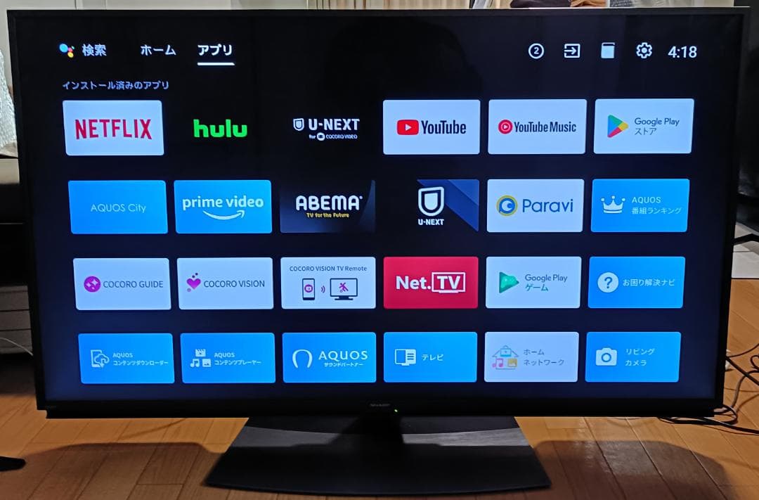 美品 21年製 50V型SHARP AQUOS 4T-C50DN2 4Kテレビ