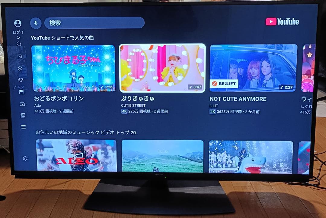 美品 21年製 50V型SHARP AQUOS 4T-C50DN2 4Kテレビ