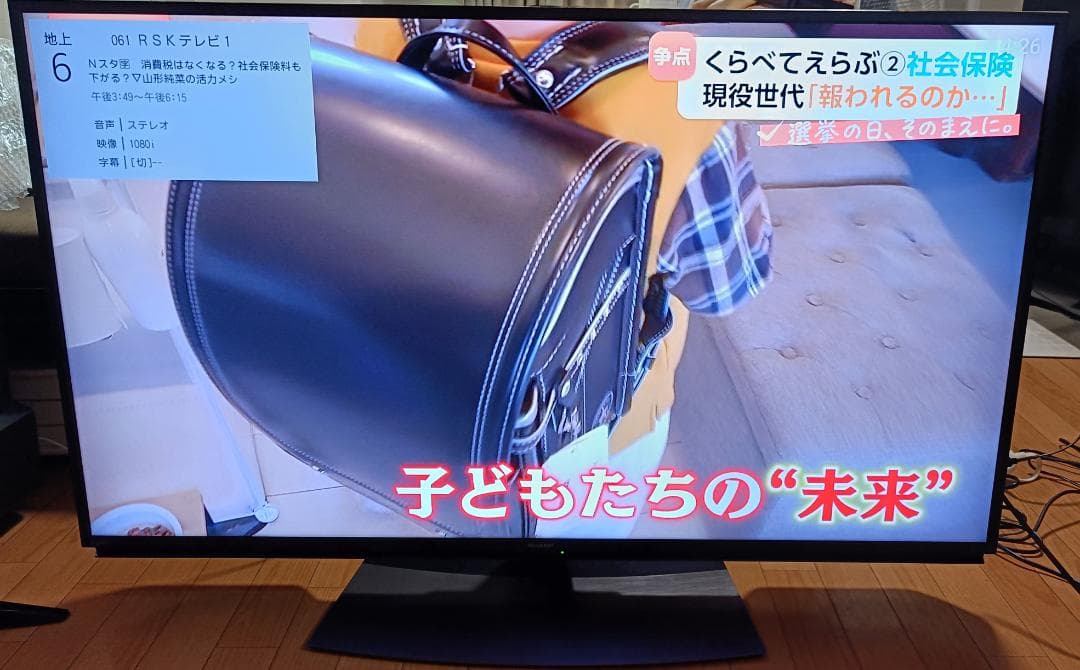 美品 21年製 50V型SHARP AQUOS 4T-C50DN2 4Kテレビ