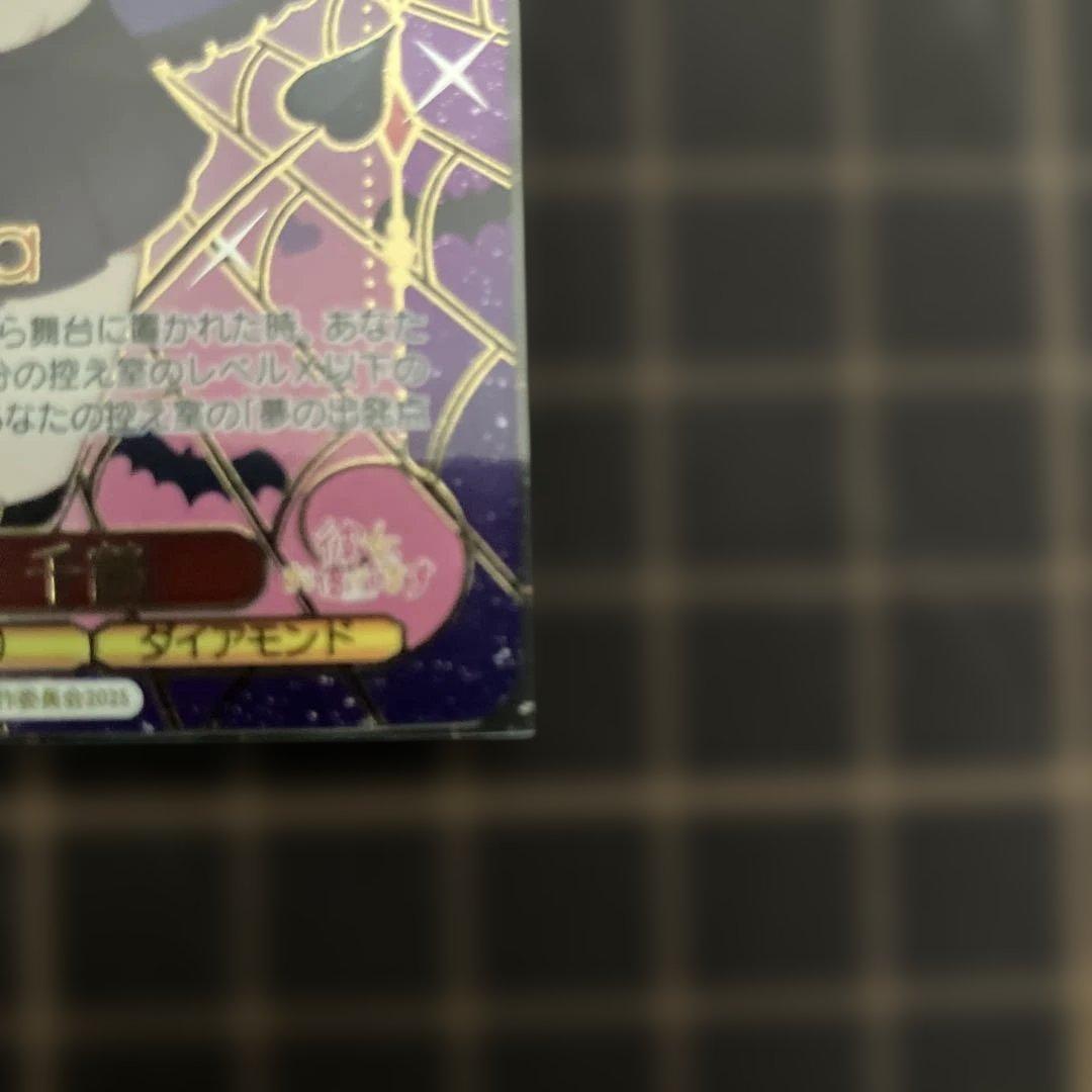 ヴァイスシュヴァルツ　彼女お借りします　ダイヤモンド　千鶴　PR+