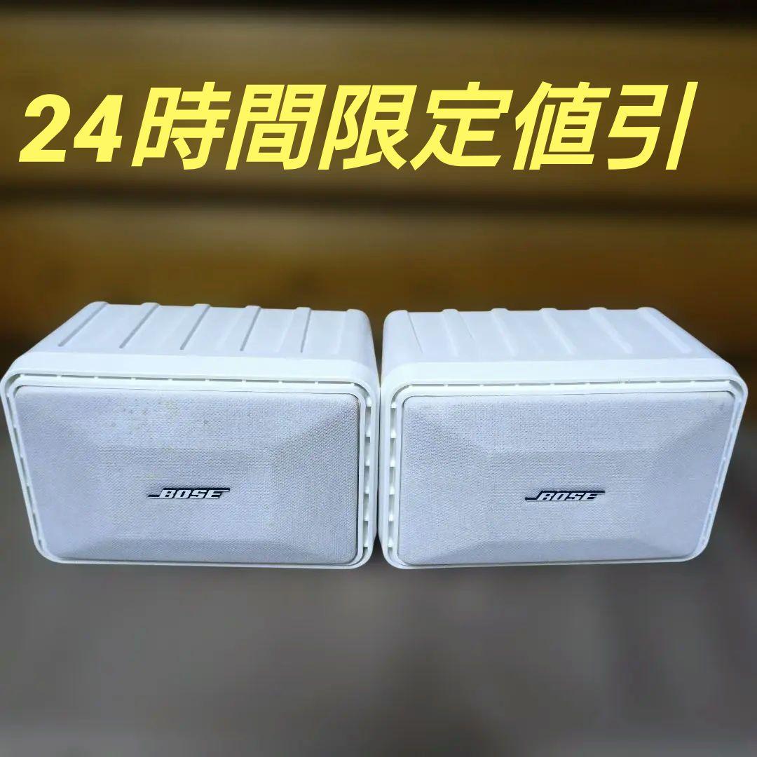 BOSE 101MMW スピーカーシステムペア 白