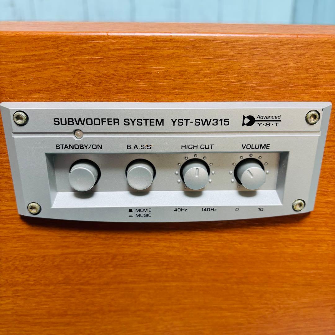 ヤマハ　YST-SW315 サブウーファー　美品　YAMAHA スピーカー