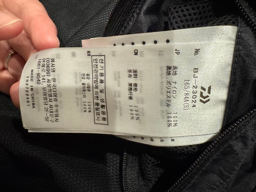 DAIWA PIER39 ナイロンベスト