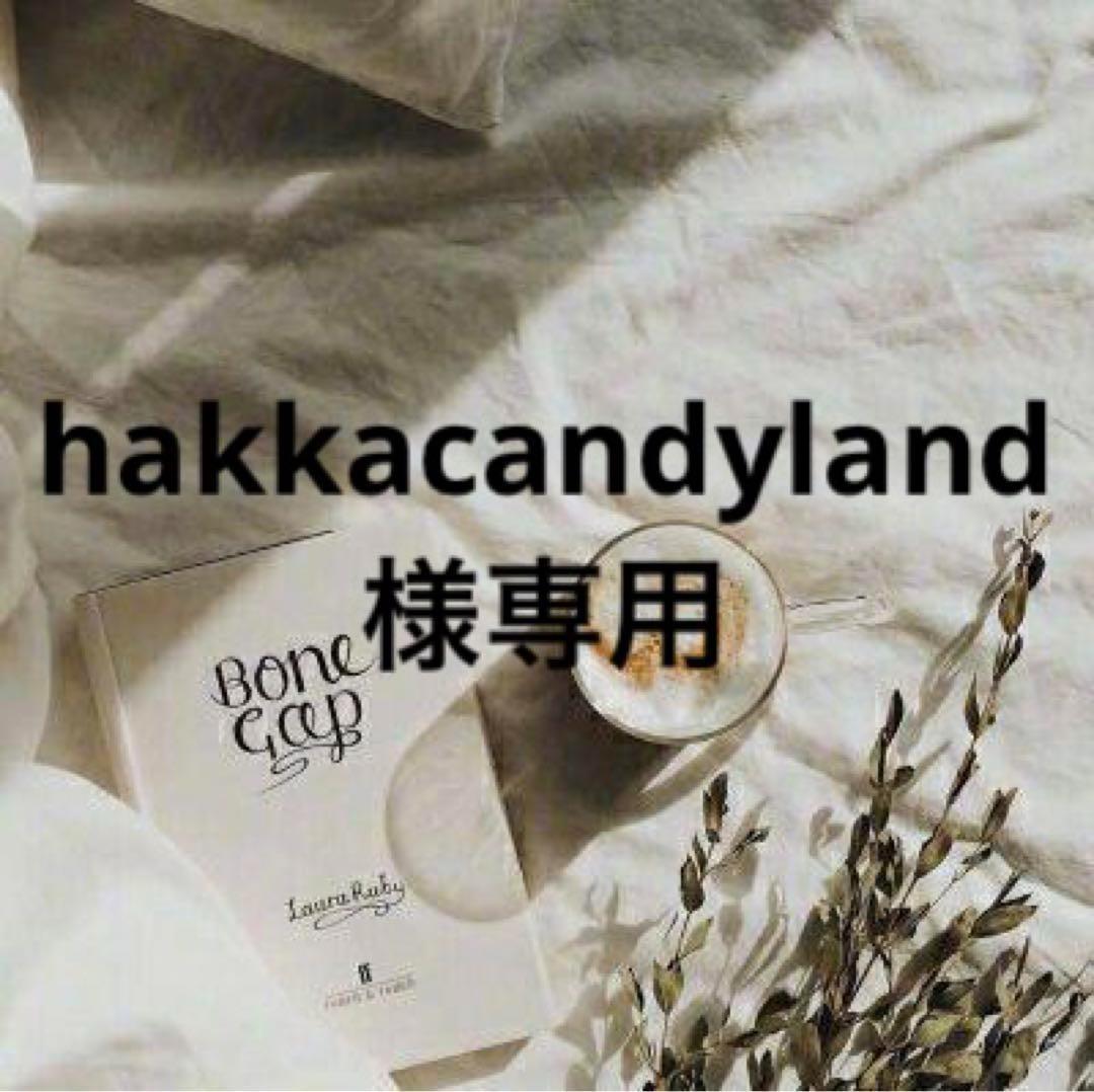 hakkacandyland　0710