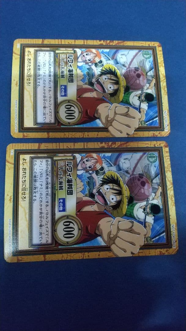 ワンピースカードダス 2枚　C-E1 　 非売品　ルフィ海賊団 三人の大海賊