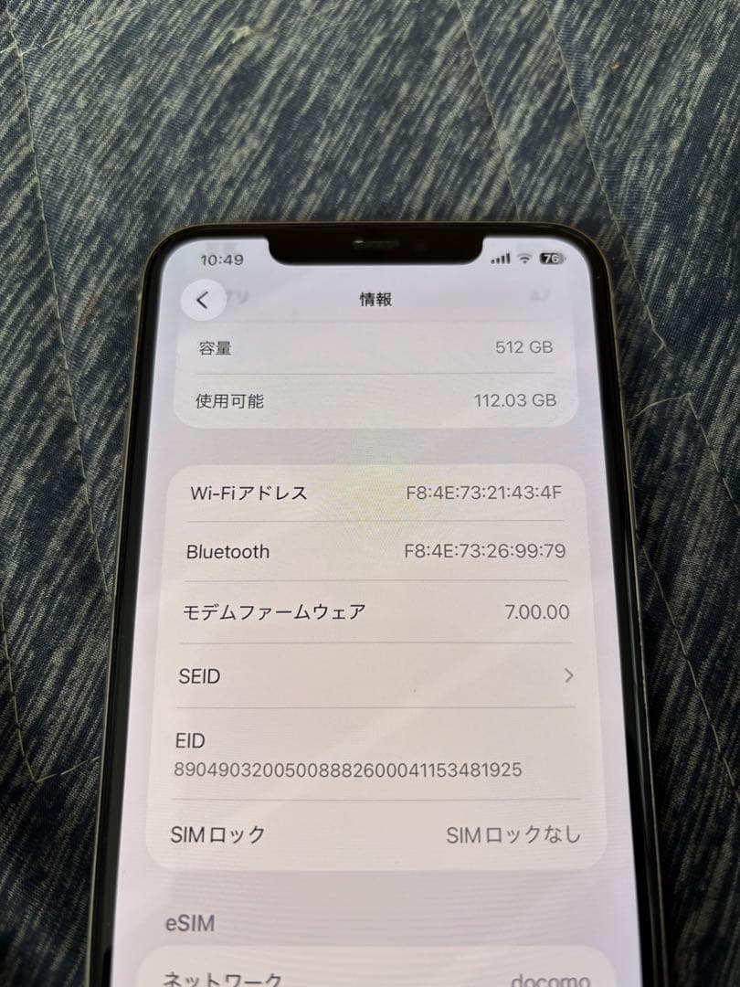 Apple iPhone 11 Pro max ホワイト 本体