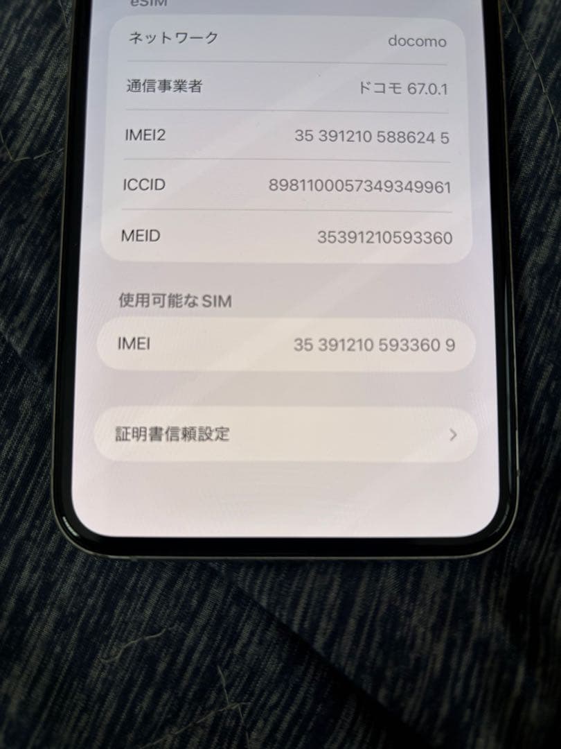 Apple iPhone 11 Pro max ホワイト 本体
