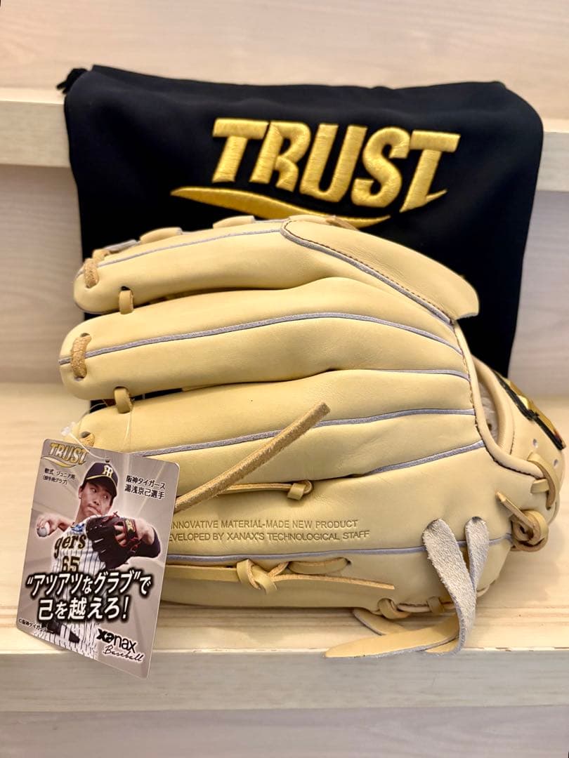 s*y様 ⭐︎阪神感謝SALE⭐︎【新品】ザナックス 少年 軟式グローブ　湯浅モ