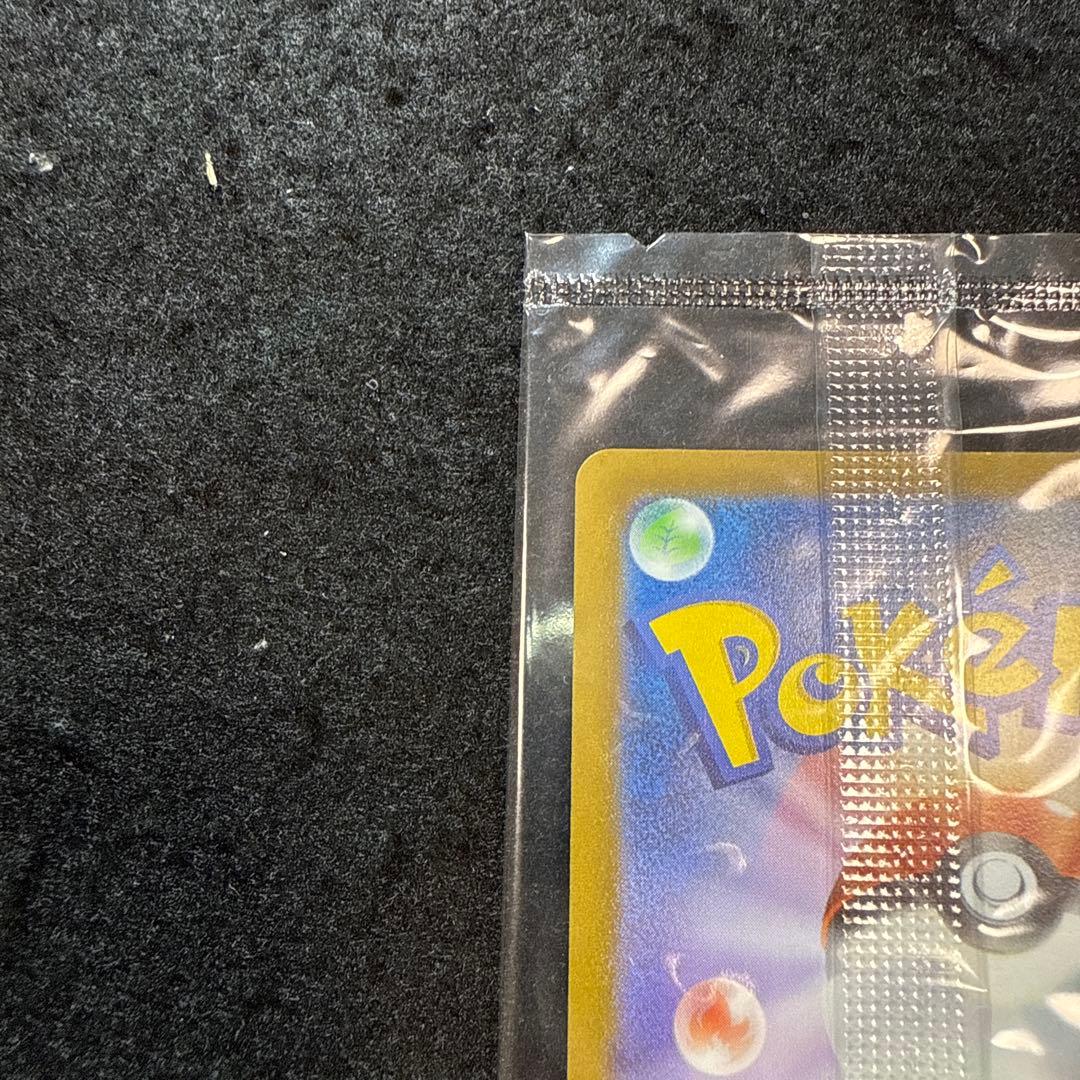 ポケモンカード　ピカチュウV 25th ゴールデンボックス　プロモ　未開封品