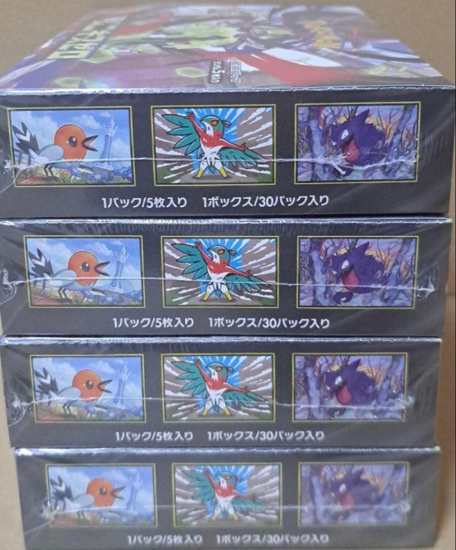 【新品未開封4BOX】ムニキスゼロ シュリンク付き