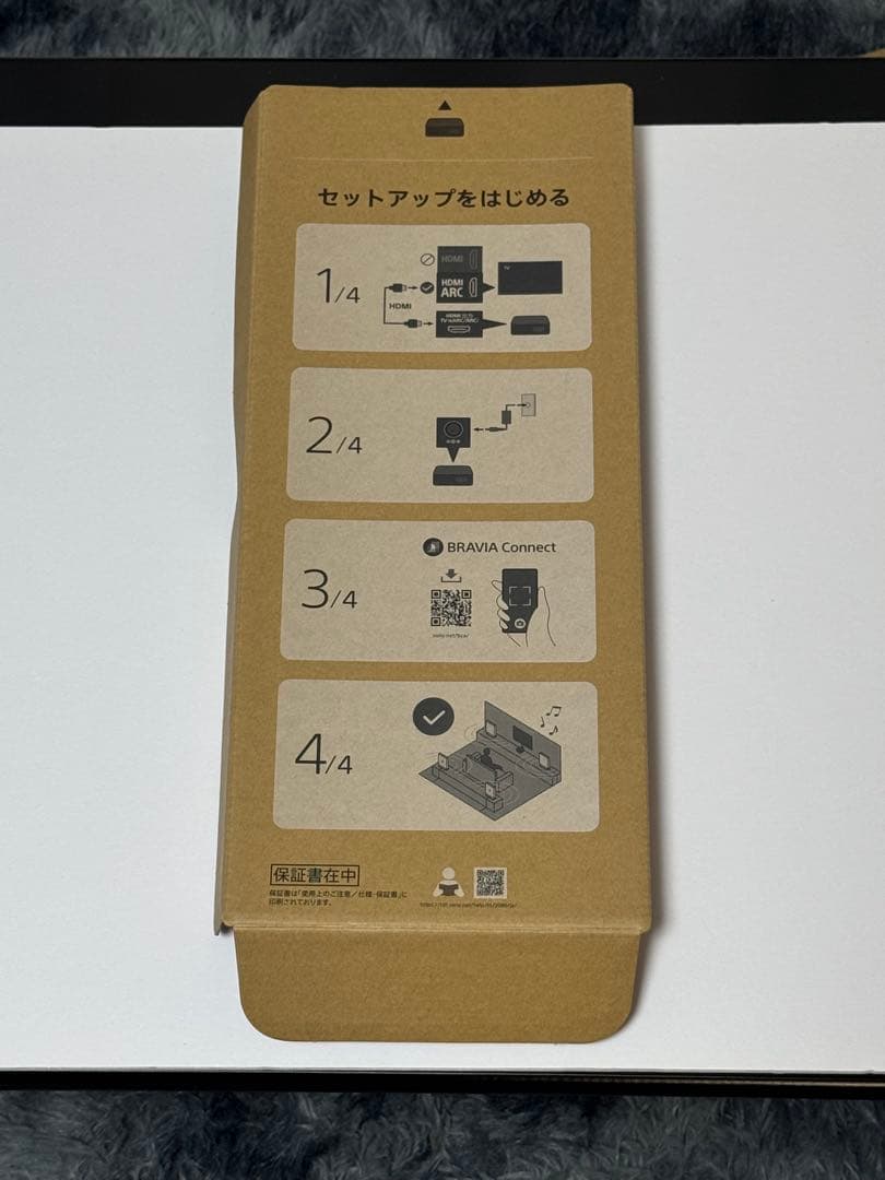 SONY BRAVIA Theatre Quad ホームシアターHT-A9M2