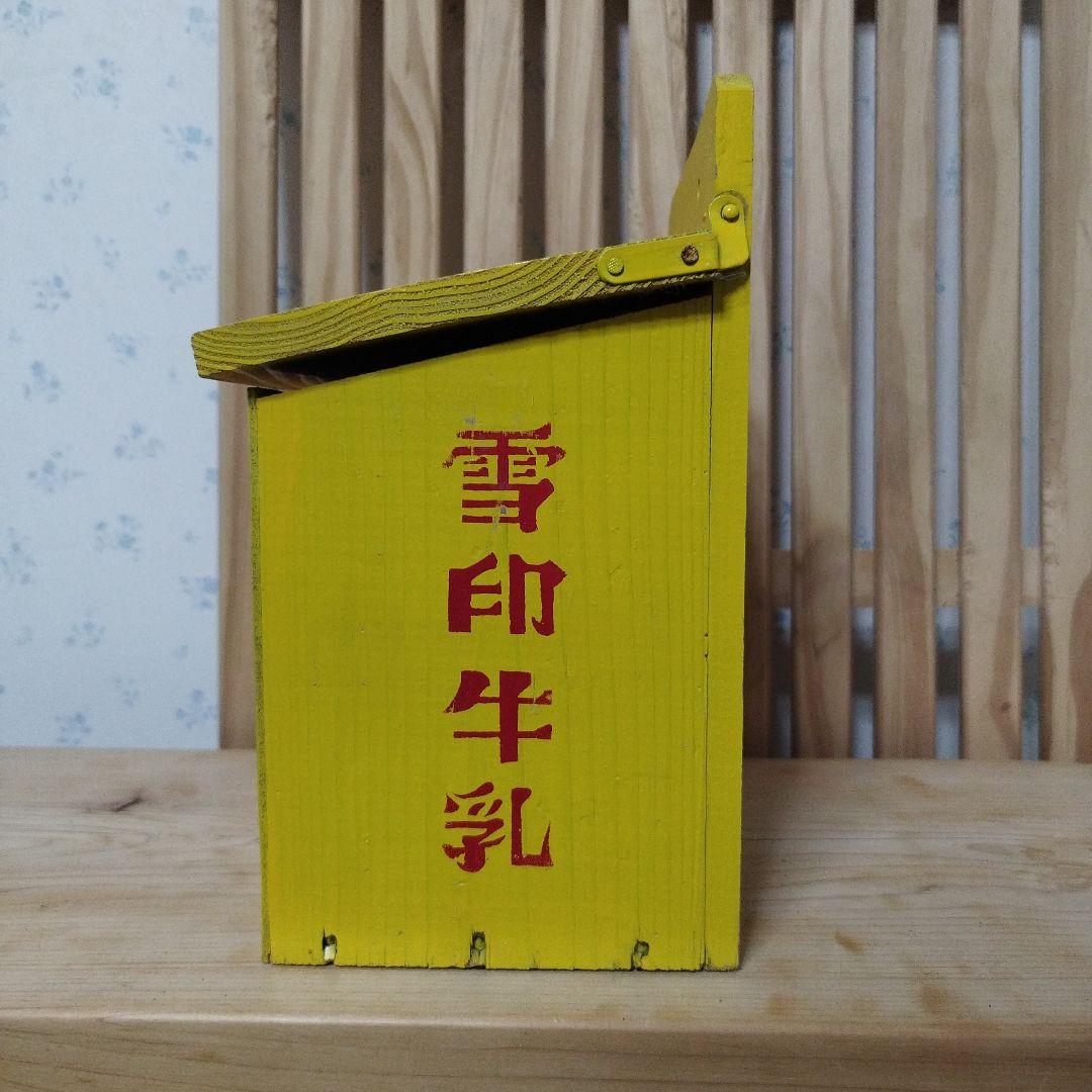 ね*こ様 【美品　値下げ】木製牛乳箱　牛乳入れ　雪印牛乳　木箱
