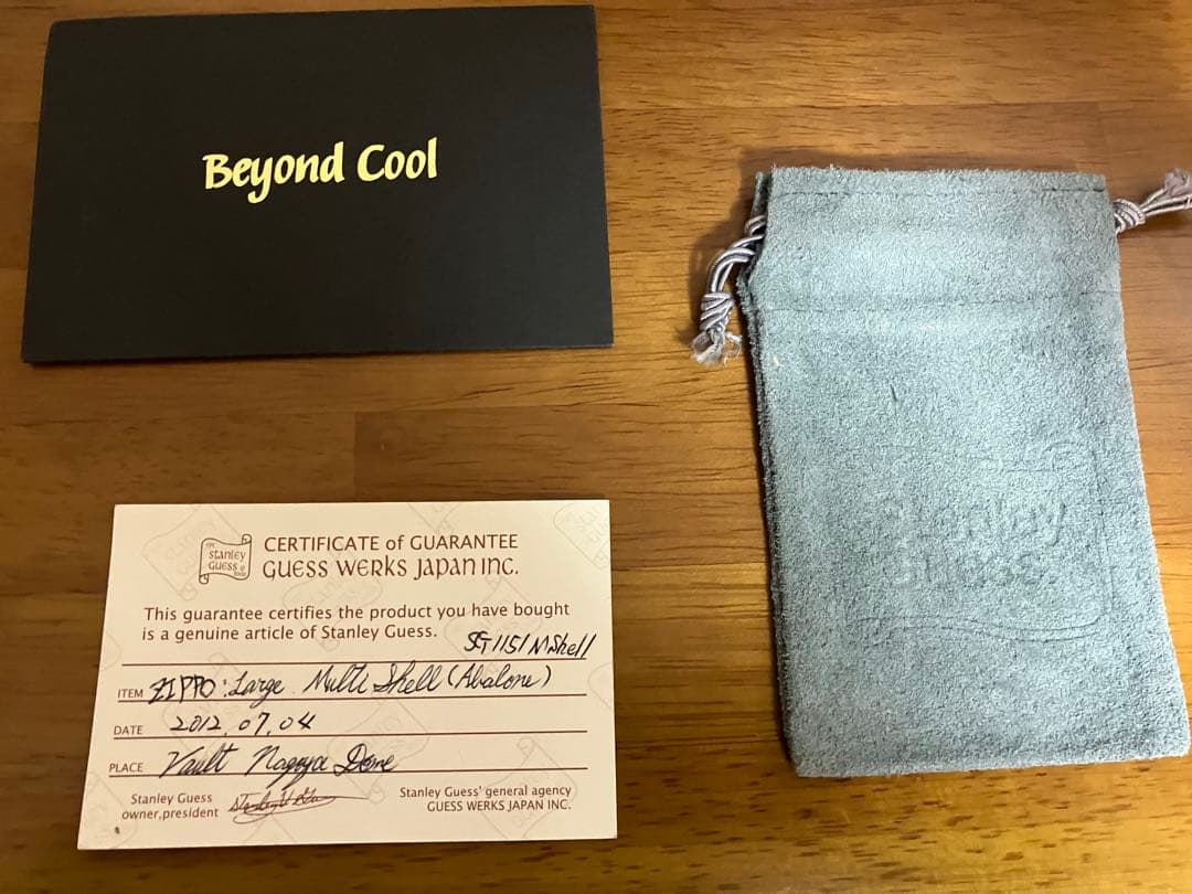 スタンリーゲス ラージマルチシェルインレイド　ジッポ