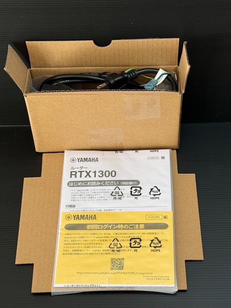ルーター・ネットワーク機器 YAMAHA RTX1300