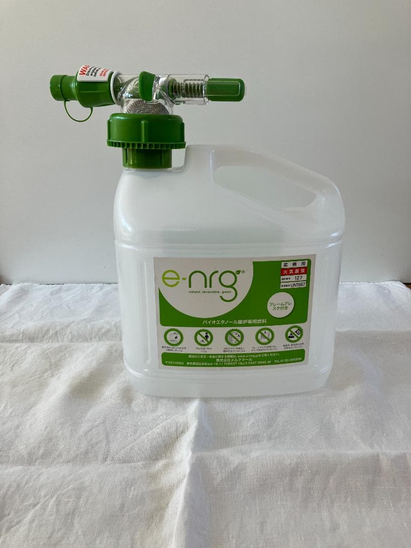 【手渡し】エコスマート LIGHTHOUSE300 EcoSmart 白