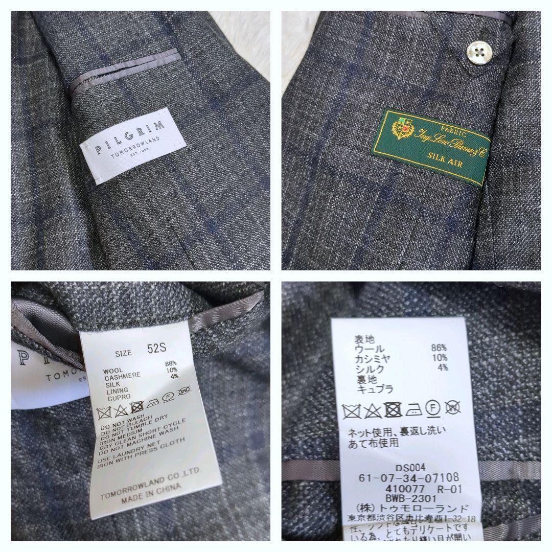 【未使用級】トゥモローランド ウールカシミヤシルク テーラードジャケット 52S