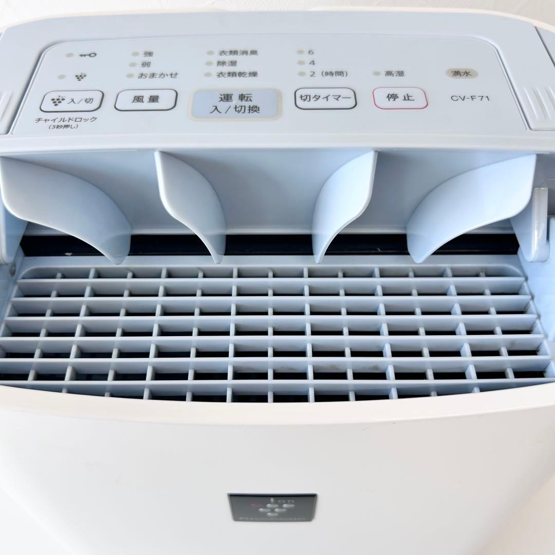 SHARP 除湿機 CV-F71-W 衣類乾燥 シャープ 家電