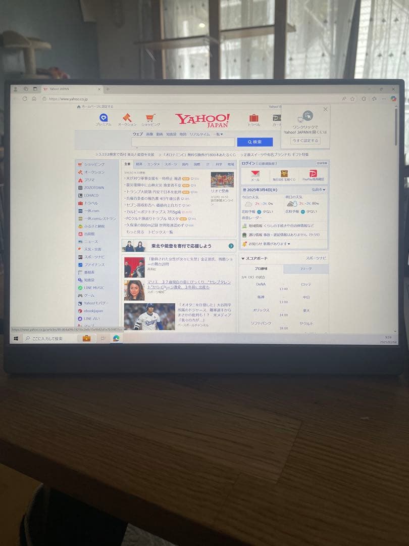 中古箱付モバイルモニター kksmart 13.5インチNK-135