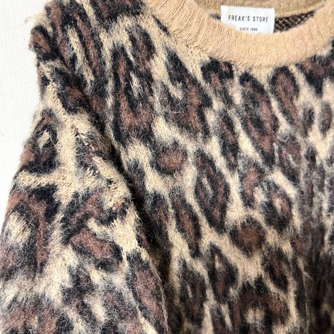 フリークスストア レオパード シャギー ニット セーター モヘア 豹柄