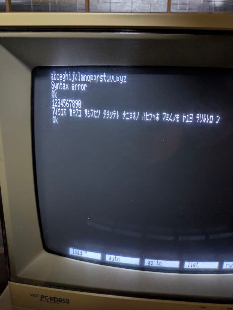 NEC PC-8801 本体 取扱説明書付き