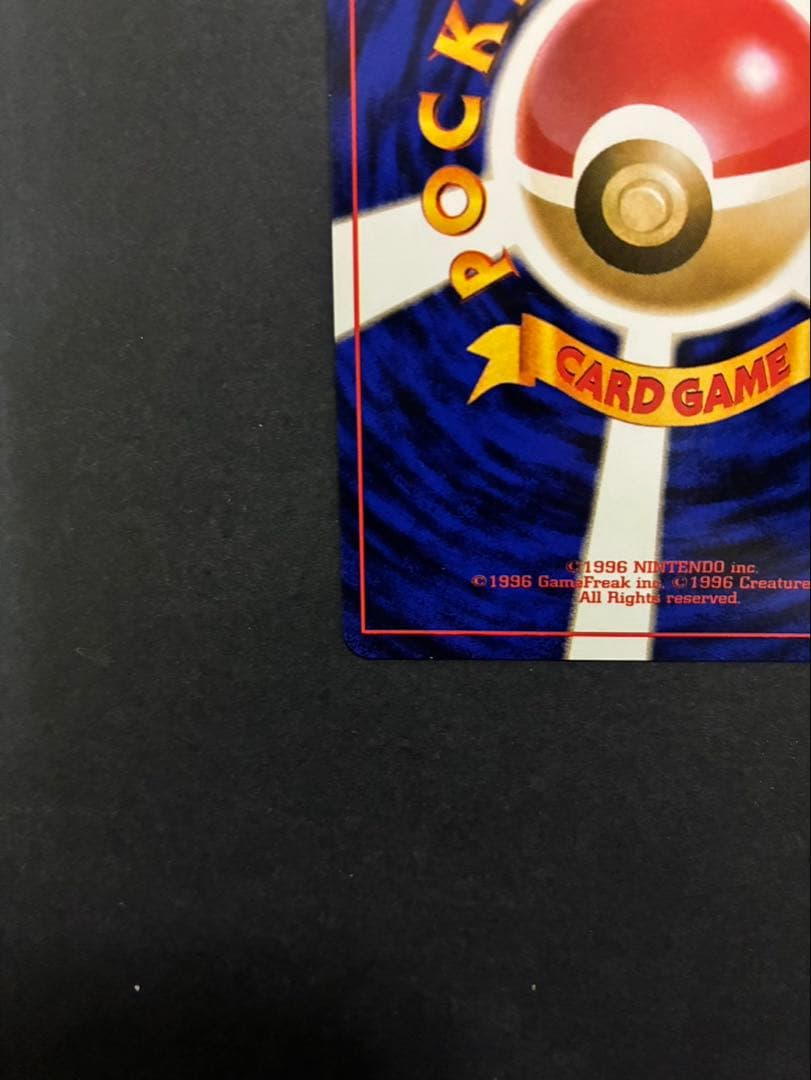 ポケモンカード ルギア 旧裏 neo 拡張パック第1弾 金、銀、新世界へ…
