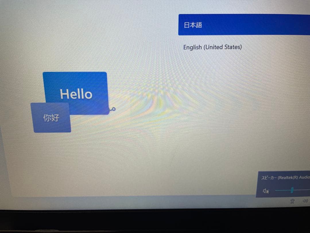 Dynabook / GX83 PG73JLEWNNHDE ノートPC