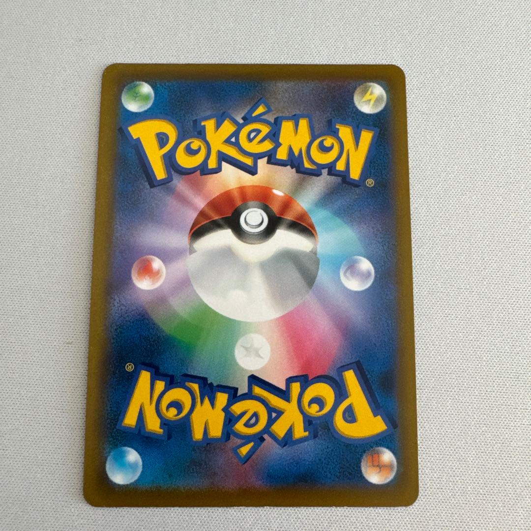 リザードンV SA 103/100 スターバース