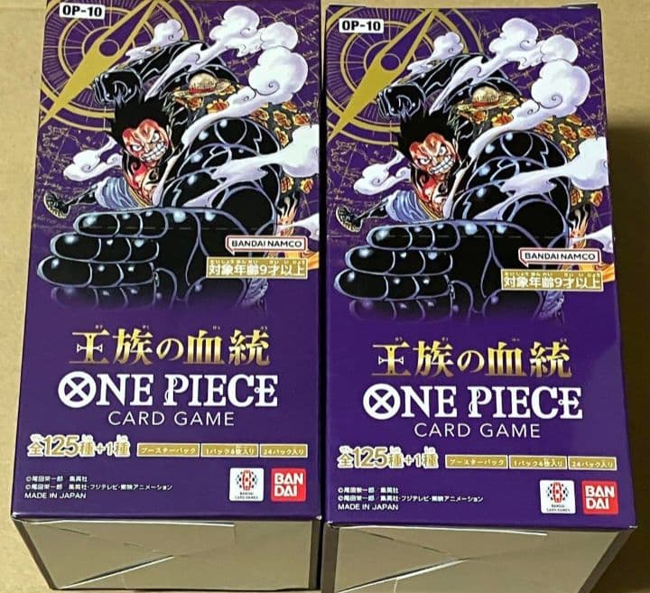 ONE PIECE カードゲーム　OP-10 王族の血統　新品　2BOX