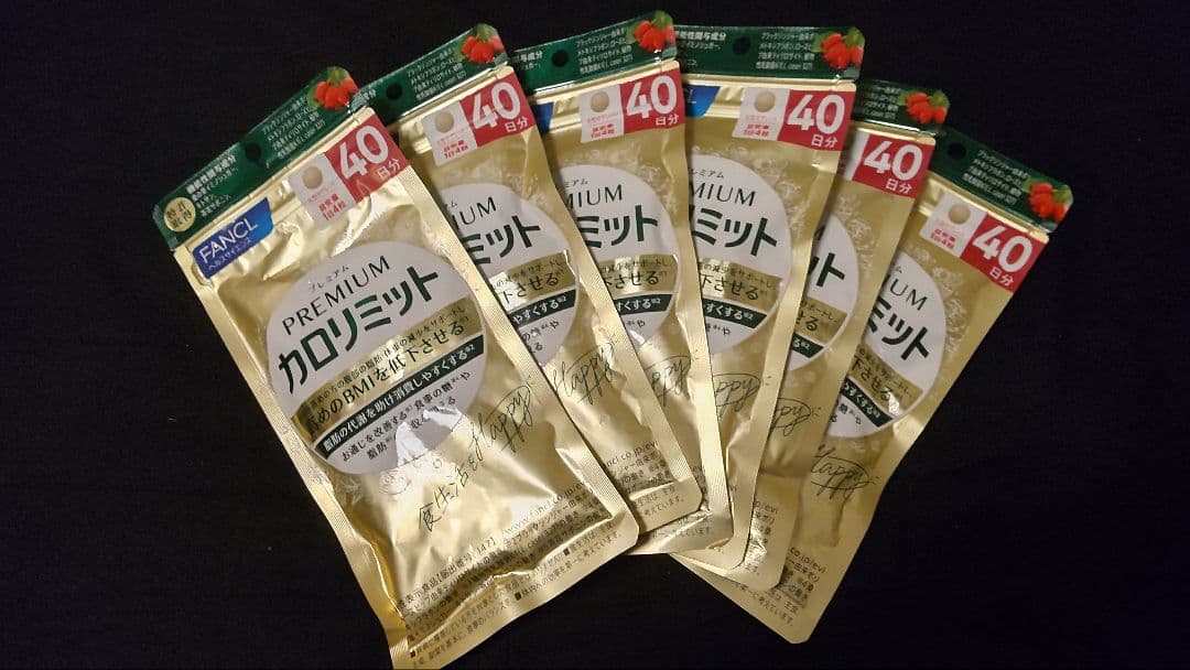 FANCL プレミアムカロリミット 40日分 6袋セット
