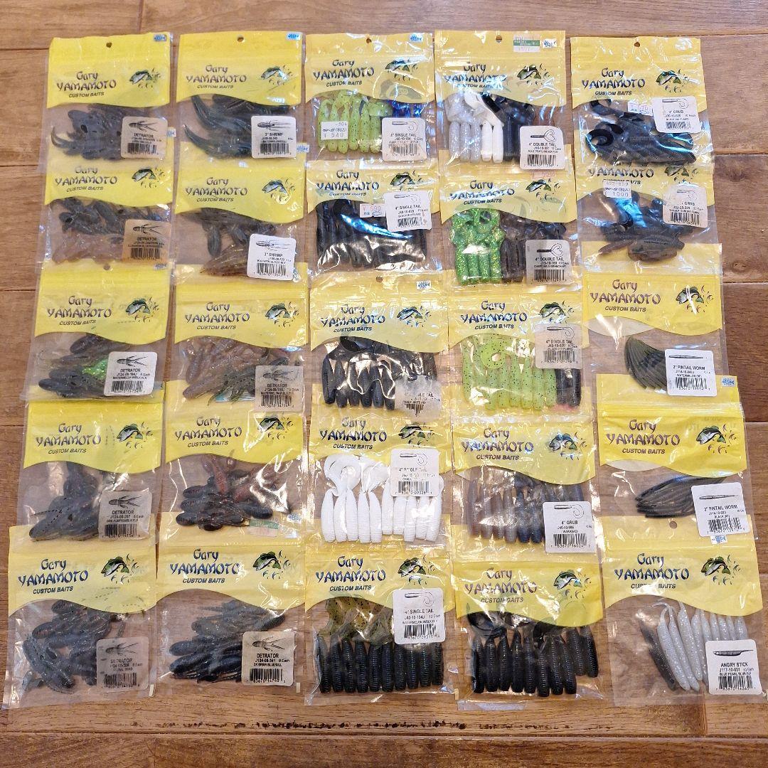 ゲーリーヤマモト　ワームセット