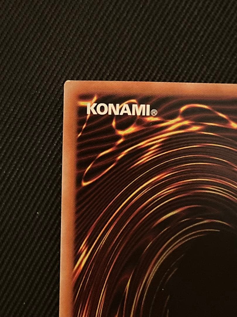 遊戯王　ラッシュデュエル　連撃竜ドラギアス　オーバーラッシュレア　5つ目