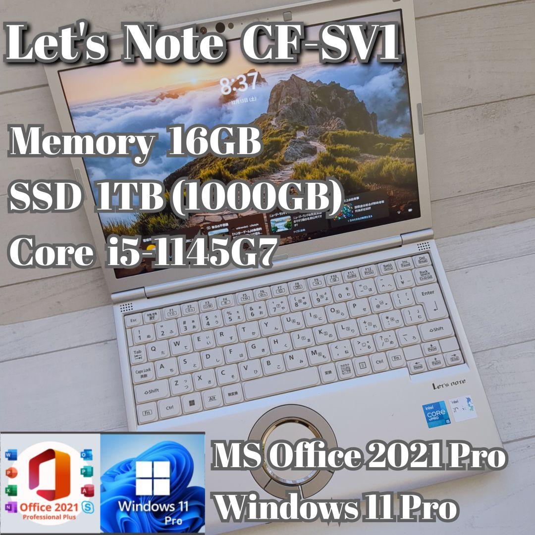 ⑨ Let's note CF-SV1 16G 1TB MS Office