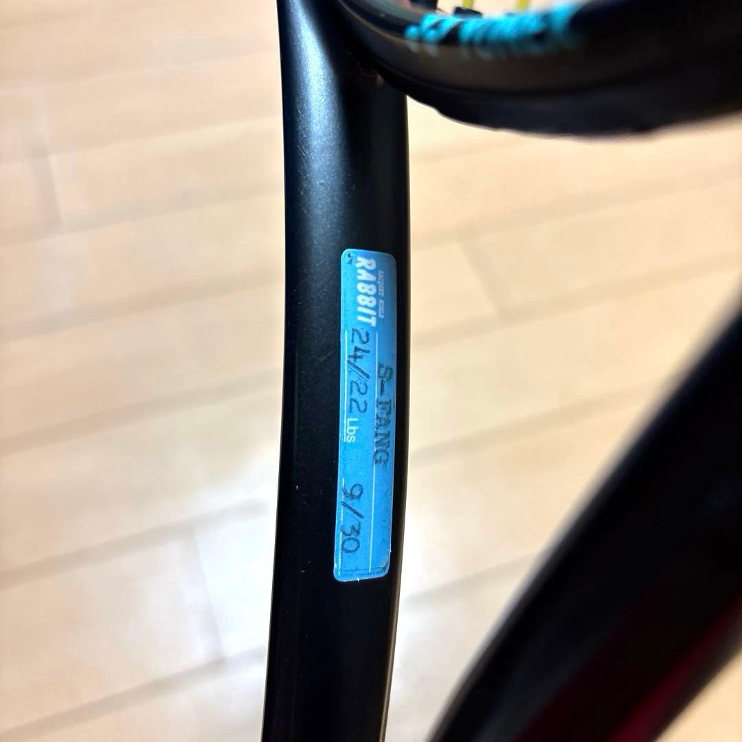 ヨネックス　ソフトテニスラケット　ジオブレイク70VS