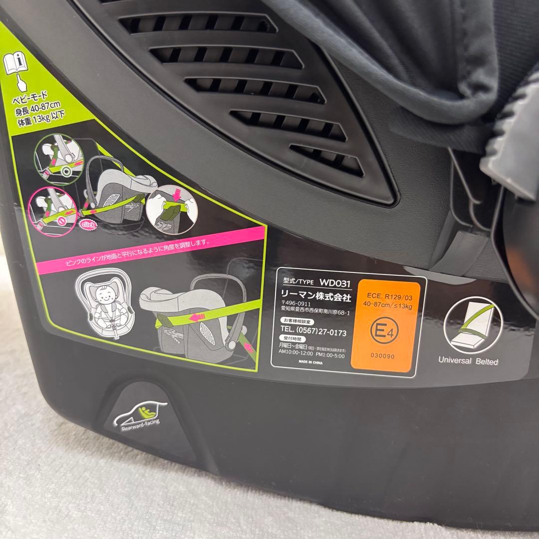 クリーニング済　☆未使用に近い☆　R129適合　リーマン　スリーピーNキャリー