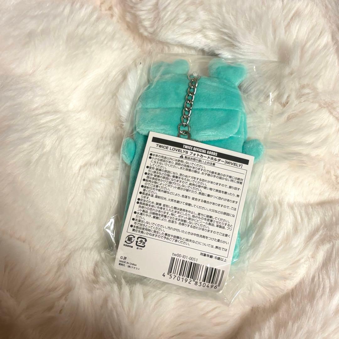 TWICE ミナ ミブリー トレカケース ready to be