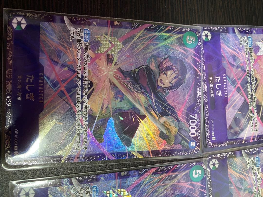 【新品未開封】ワンピースカード たしぎ フラッグシップ アジア Asia 4枚