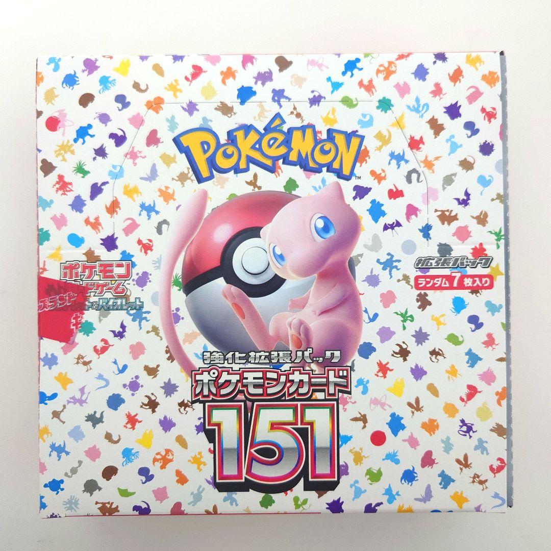 ポケモンカード151 ボックス SV2a(シュリンクなし)新品未開封