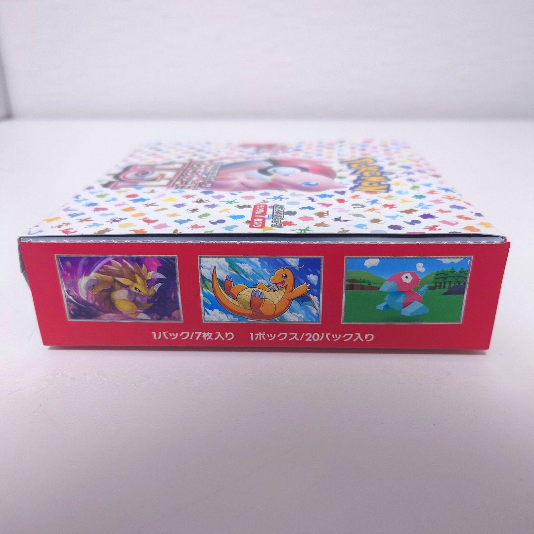 ポケモンカード151 ボックス SV2a(シュリンクなし)新品未開封