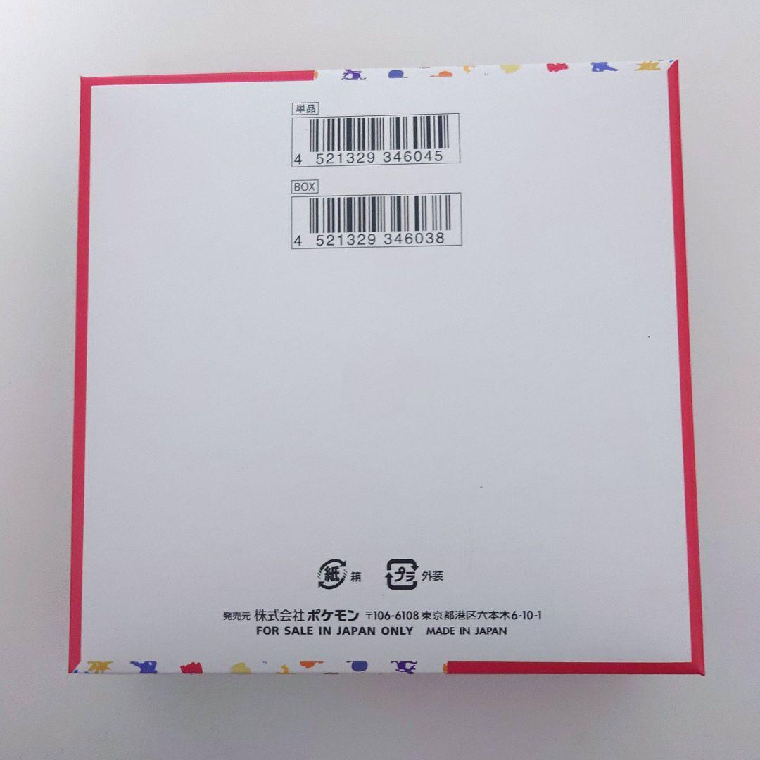 ポケモンカード151 ボックス SV2a(シュリンクなし)新品未開封