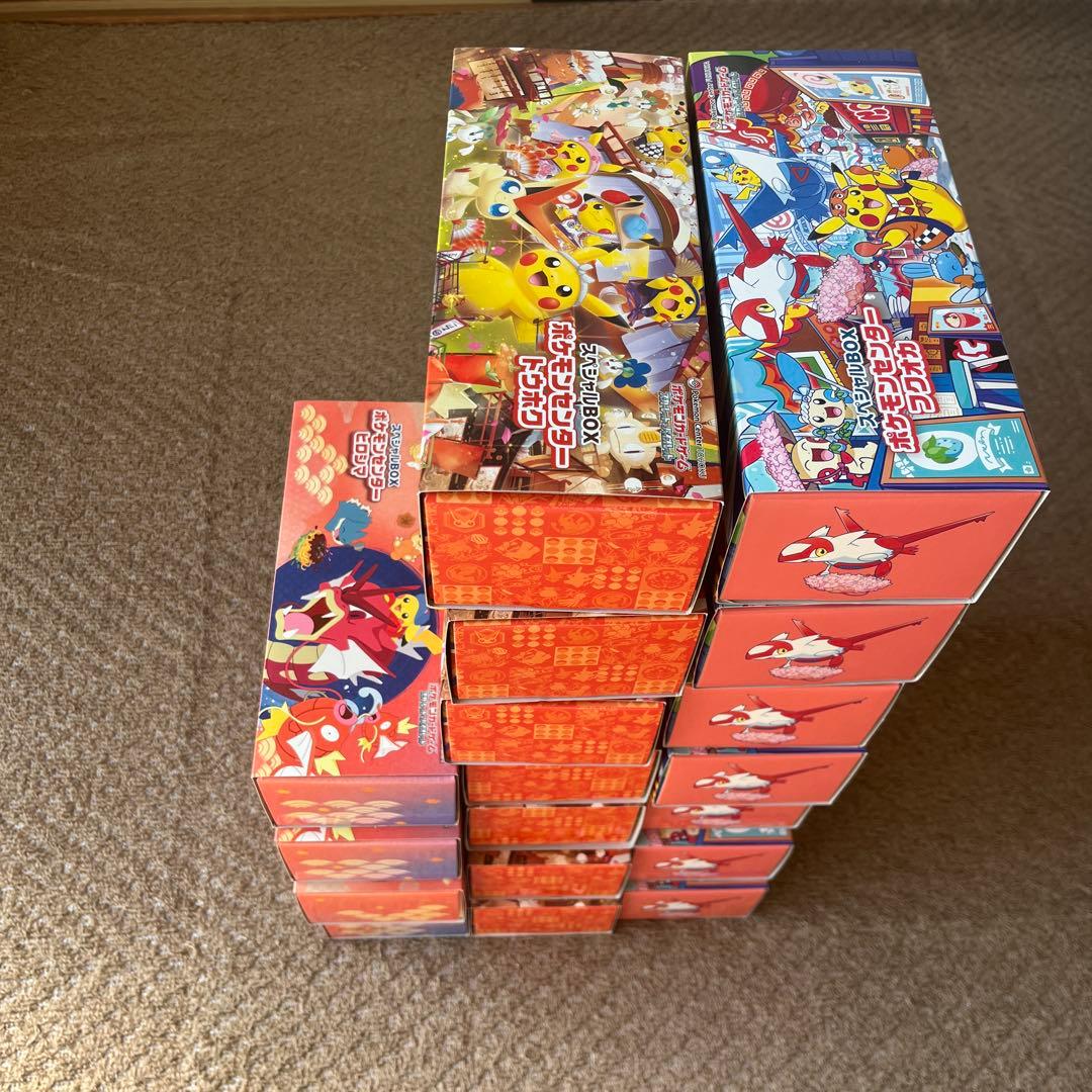 鈴*也様 スペシャルボックス トウホク&ヒロシマ&フクオカ サプライのみ