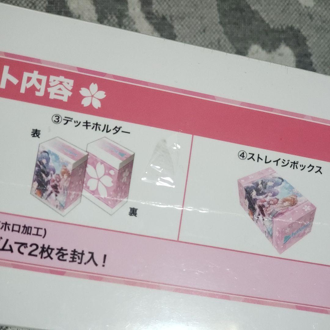 ヴァイスシュヴァルツトライアルデッキ+ ホロライブ2期生　他