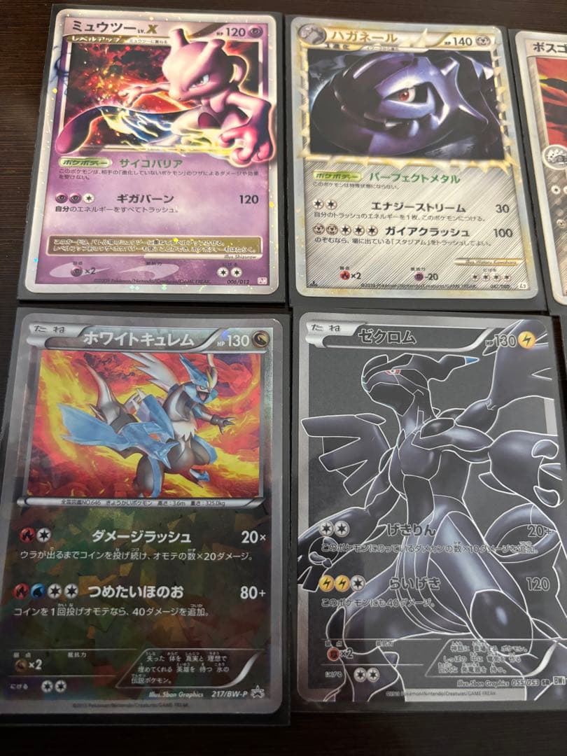 ポケモンカード　超希少　まとめ売り 引退品　昔のカード