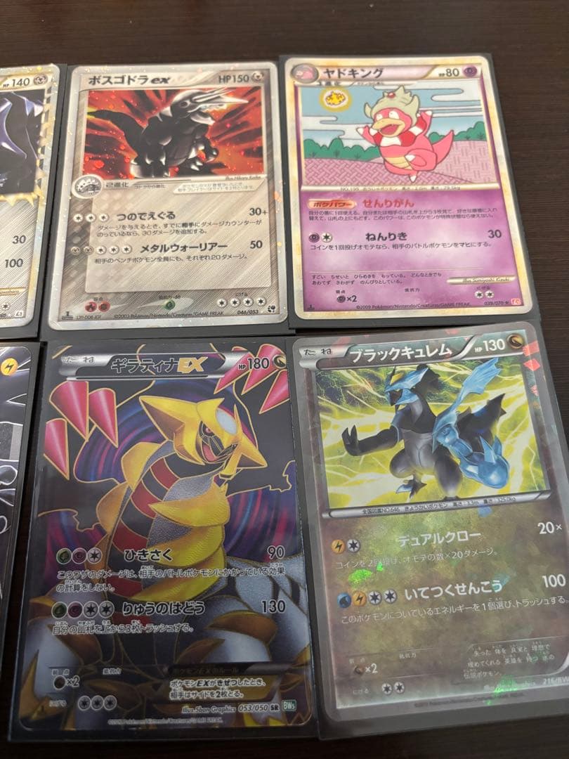 ポケモンカード　超希少　まとめ売り 引退品　昔のカード