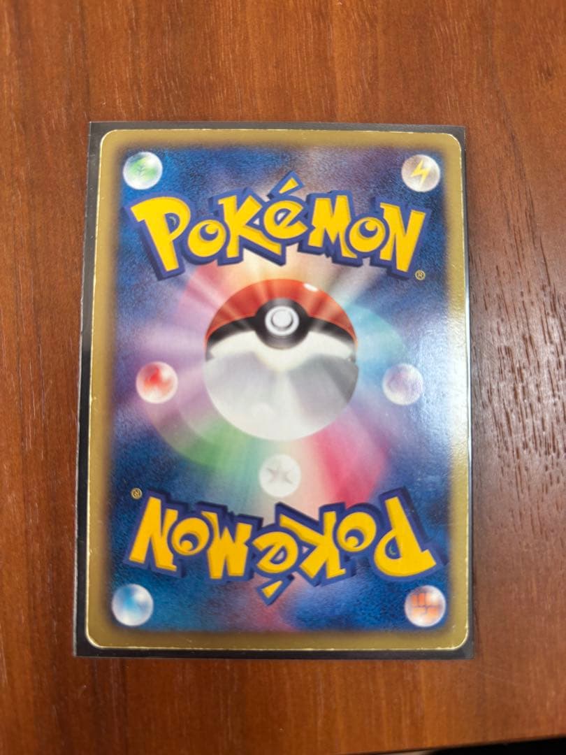 ポケモンカード　超希少　まとめ売り 引退品　昔のカード