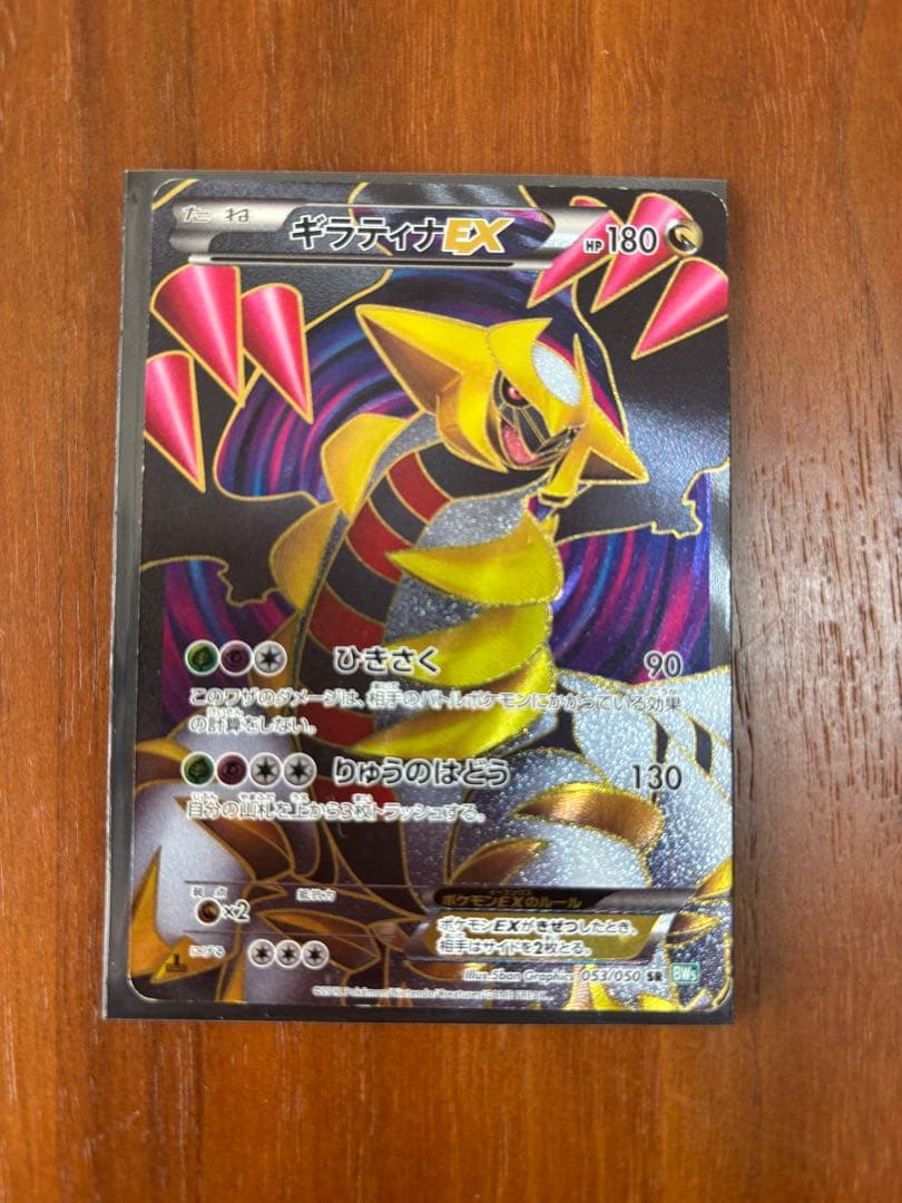 ポケモンカード　超希少　まとめ売り 引退品　昔のカード