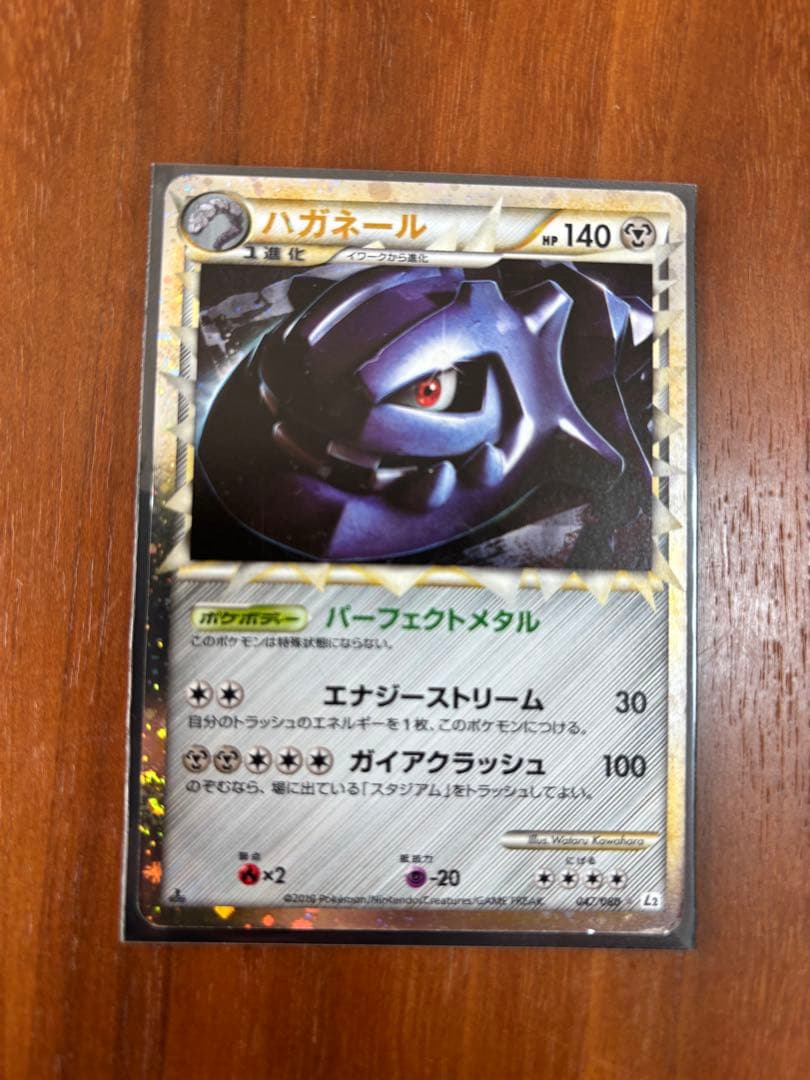ポケモンカード　超希少　まとめ売り 引退品　昔のカード